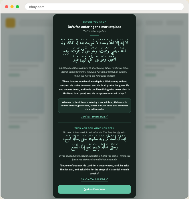 The Marketplace Du'a reminder in dark theme