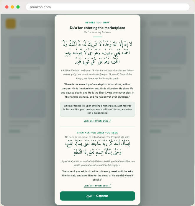 The Marketplace Du'a reminder in light theme